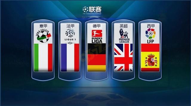 追回比分